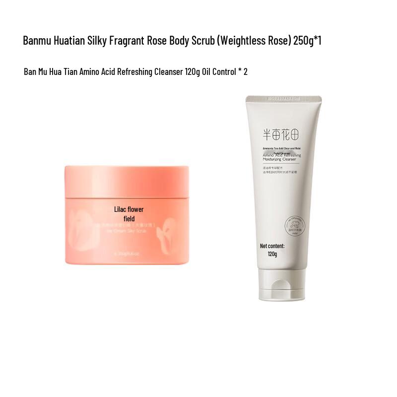 Ban Mu Hua Tian Weightless Rose Scrub & Cleanser Set