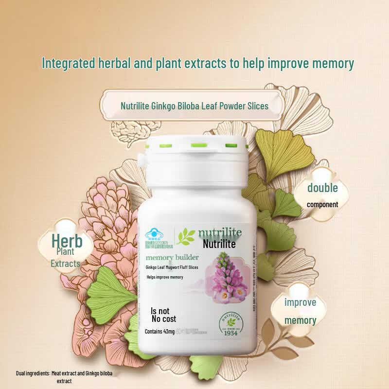 Amway Nutrilite Ginkgo Biloba Cistanche Memory Tablets