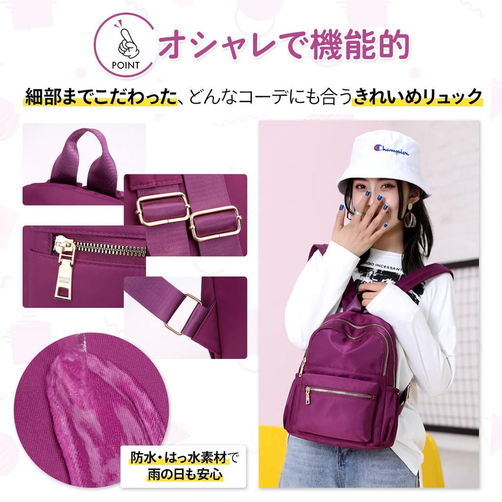 Small Compact A5 For Travel [Copeflap] Women's Backpack, Bag, Commuting, Lightweight, Waterproof, (Purple)