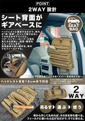 [Next Joy] Tool Bag, Roll-Up Type, Removable, Car Storage, Seat Bag, Outdoor, Camping, Tool Bag, Foldable, Roll-Up Type, Hanging Storage (Black)