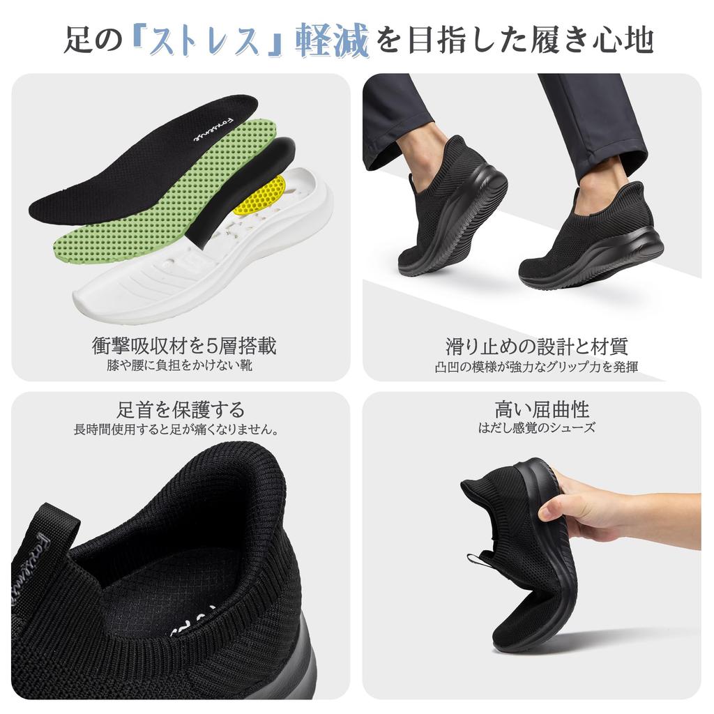 Sneakers To Slip On While Recommended by Physical Walking Shoes for Men and Sports Running Most for Easy To Walk Suitable for Standing All [FOX Sense]