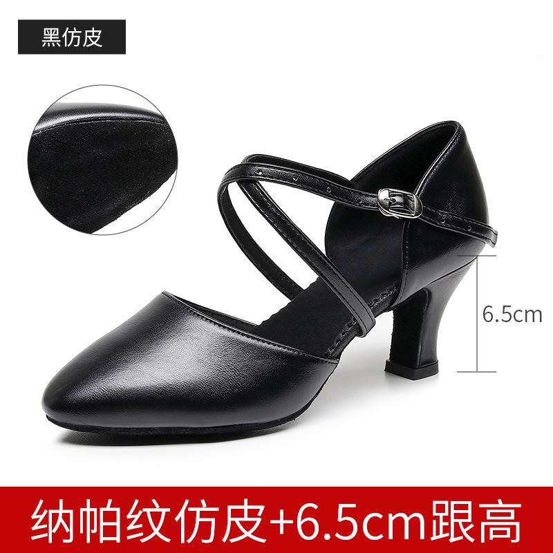 Ladies' Adult Latin Dance Shoes,soft Soled Mid High Heels,dance Performance Shoes for All Seasons,indoor and Outdoor Dance Shoes