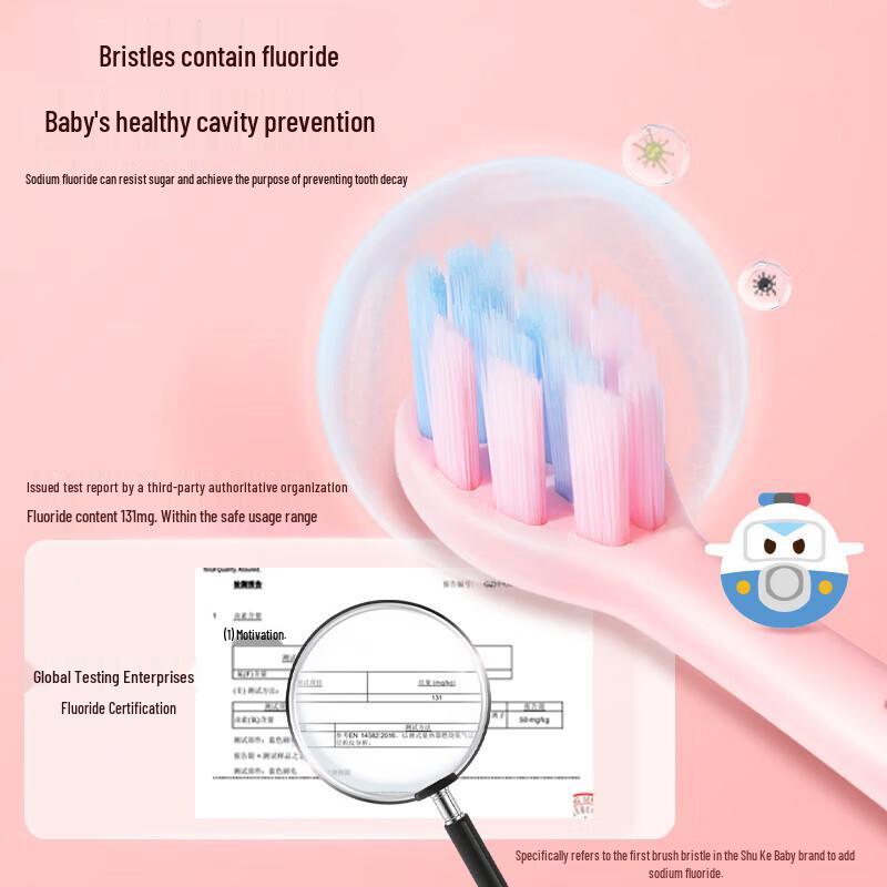 Suke F2 Children's Electric Toothbrush