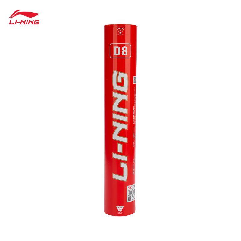 Li-Ning D8 Duck Feather Badminton Shuttlecocks (12-Pack)