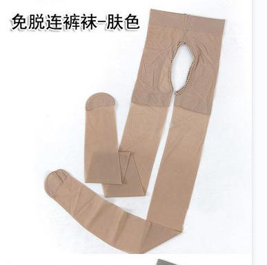 Plus-size Pantyhose for Chubby Girls, Sexy and Interesting, Open-top Stockings, Front and Back Open-top, No Need To Take Off, High-waisted One-...