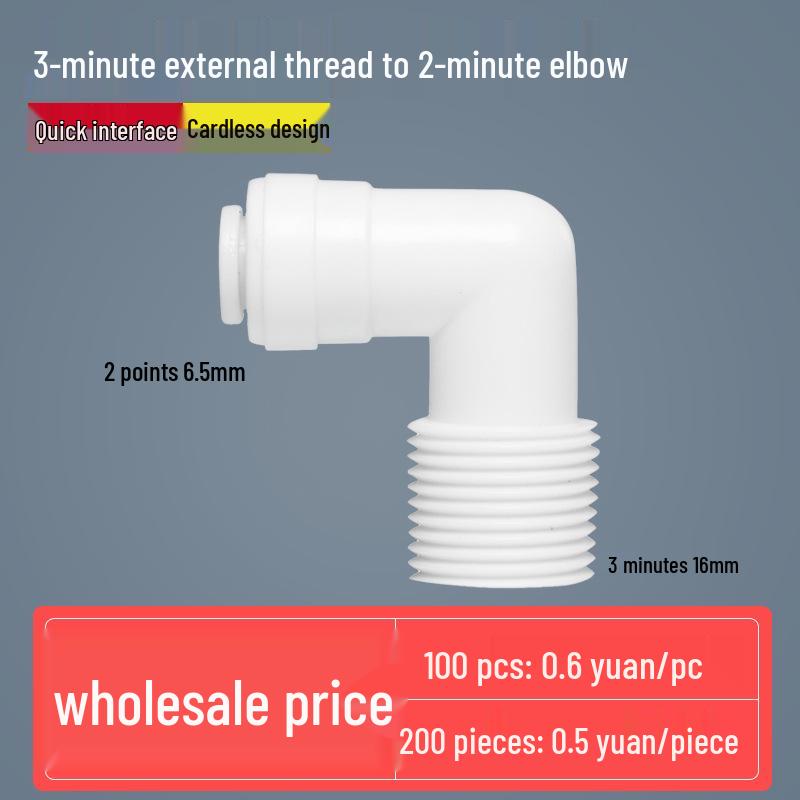 Three-Way Ball Valve Quick Connector for Water Purifier