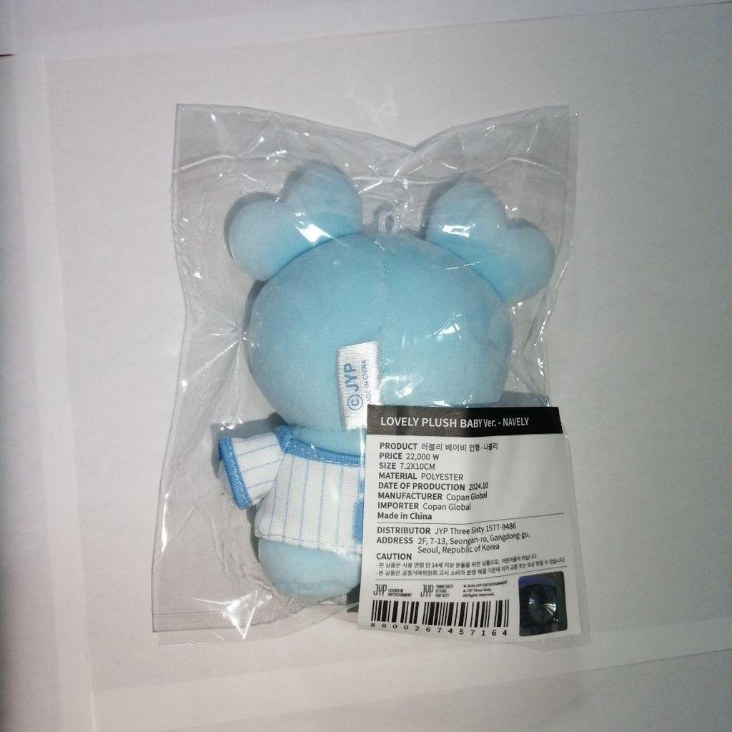 [USED] TWICE HOME9ROUND Pop-up Plush Toy Nayeon