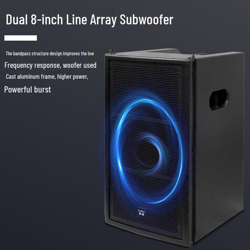 HuiDu LT-4 8-inch Line Array Subwoofer System CN Plug (adapter Included)