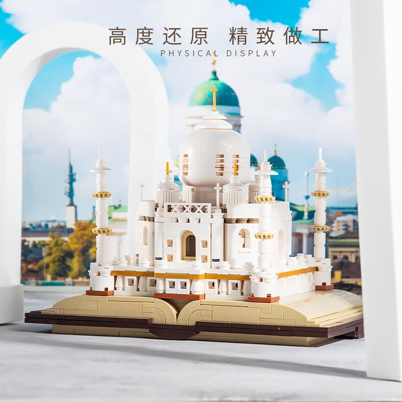 Taj Mahal Miniature Model Moc City Block - Creative Building Toy For Children India World Famous Architecture
