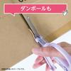 Kutsuwa Kwtra Safety Scissors Left-Handed Light Blue SS122L