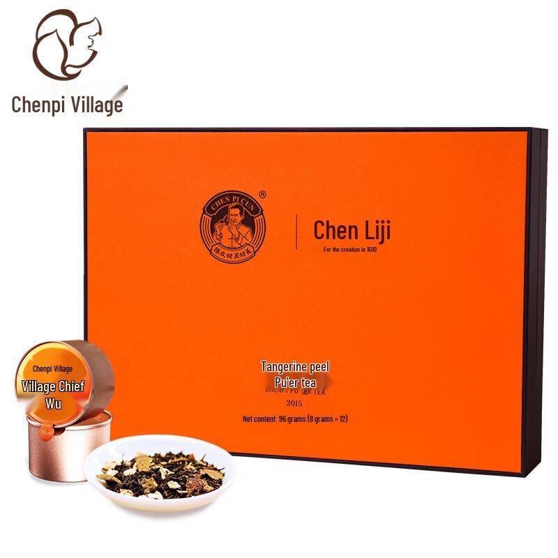 Chenpi Village & Chenliji Aged Tangerine Peel Pu-erh Tea