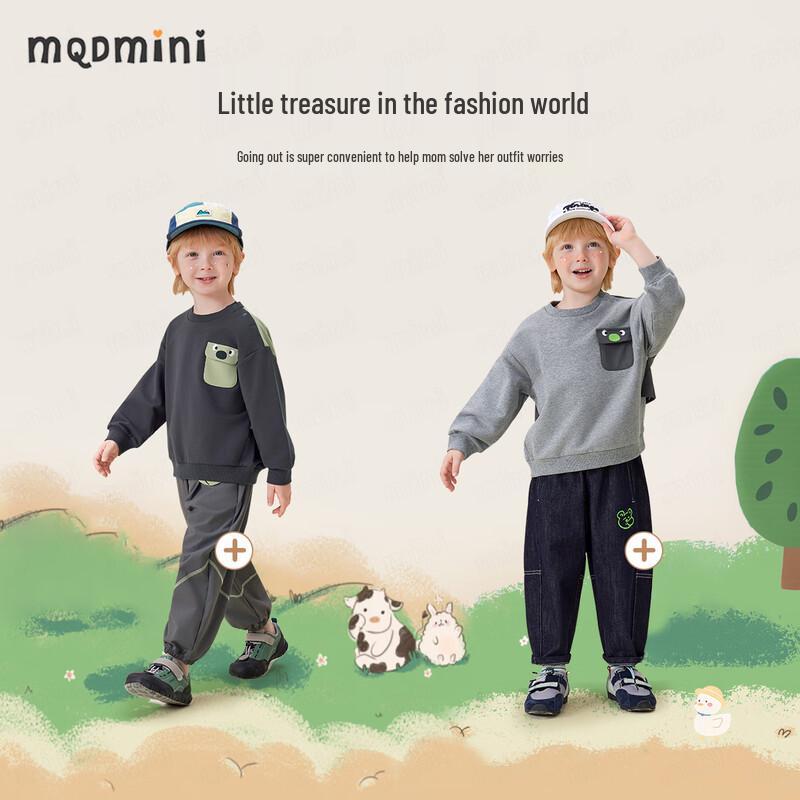 MQDMINI Boys' 5A Antibacterial Outdoor Sweatshirt