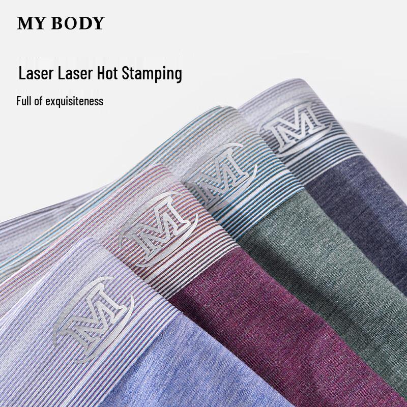 Mybody Men's Seamless Breathable Boxer Briefs