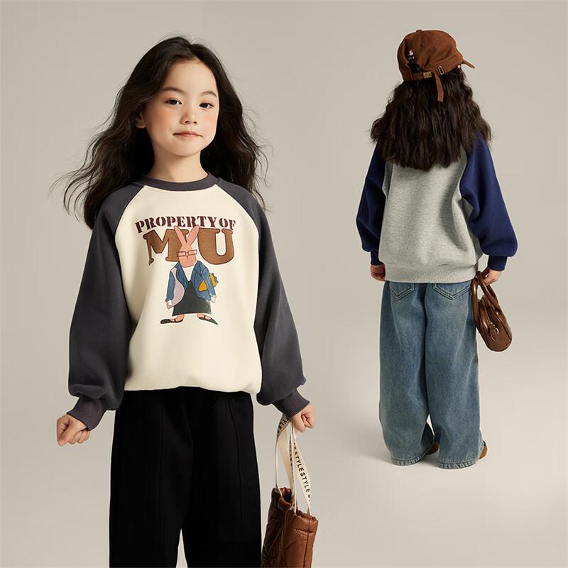 Pudding Haru Girls  Cartoon Print Thick Sweatshirt 120/56