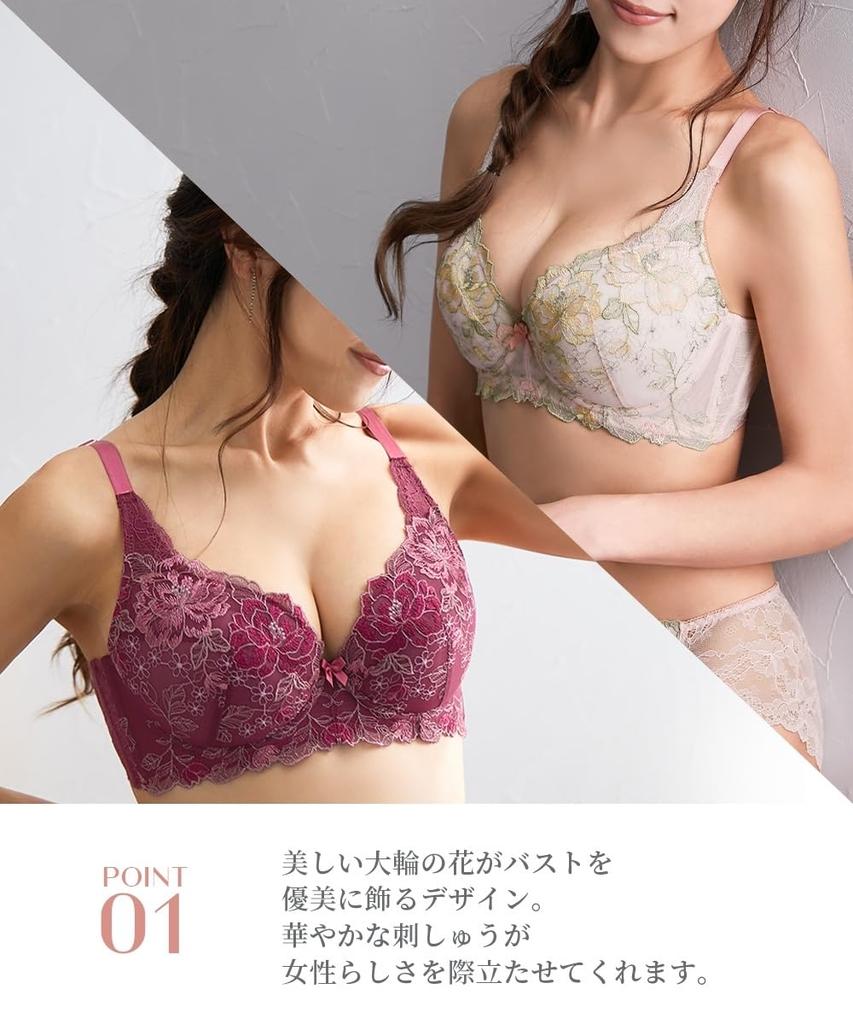 Inner Set Takamine Bra and Shorts Set Premium Garden Flower Side Wine [Nissen] (Slim Type) F80/L