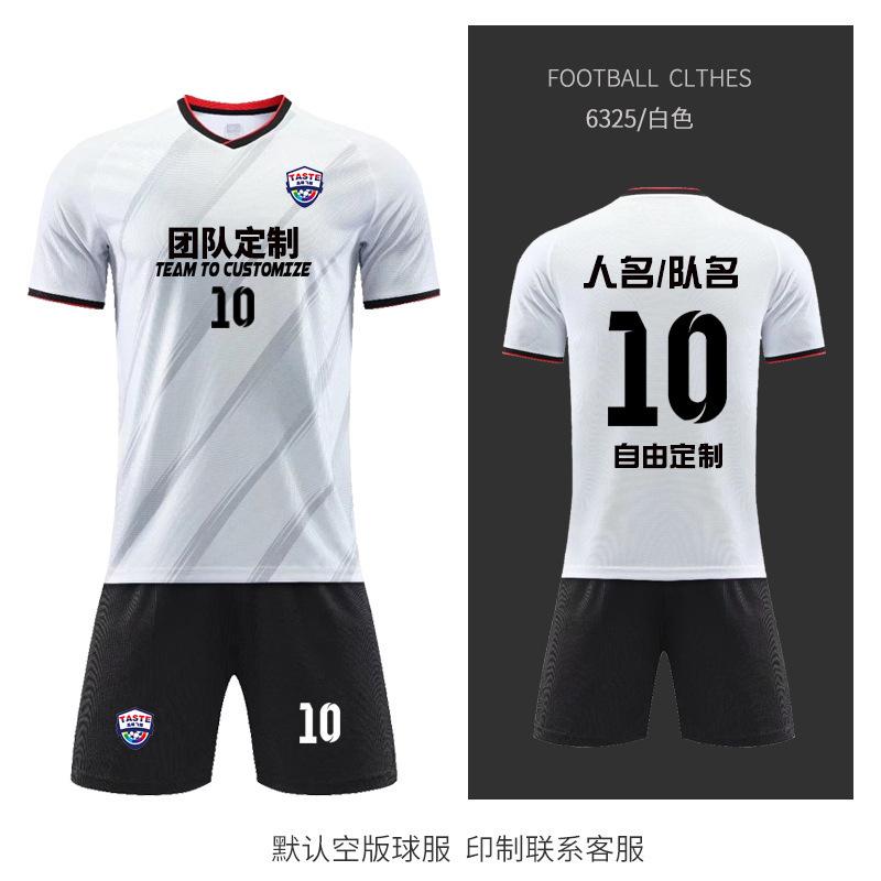 New football jersey set Children's/adult football training jersey Primary and secondary school students game sports jersey wholesale