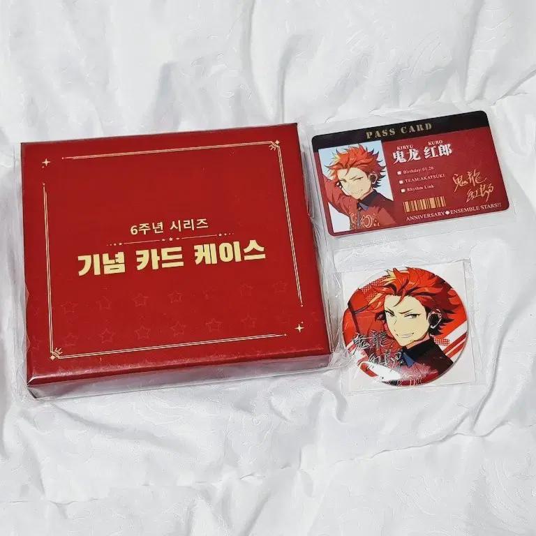 

Мерч к 6-й годовщине Ansta: Хонгволь Кирю Куро - Визитница Пропуск Значок