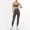 Beautiful back sports underwear, yoga set, women's fitness trousers, a set of Pilates quick-drying yoga clothes, two-piece set
