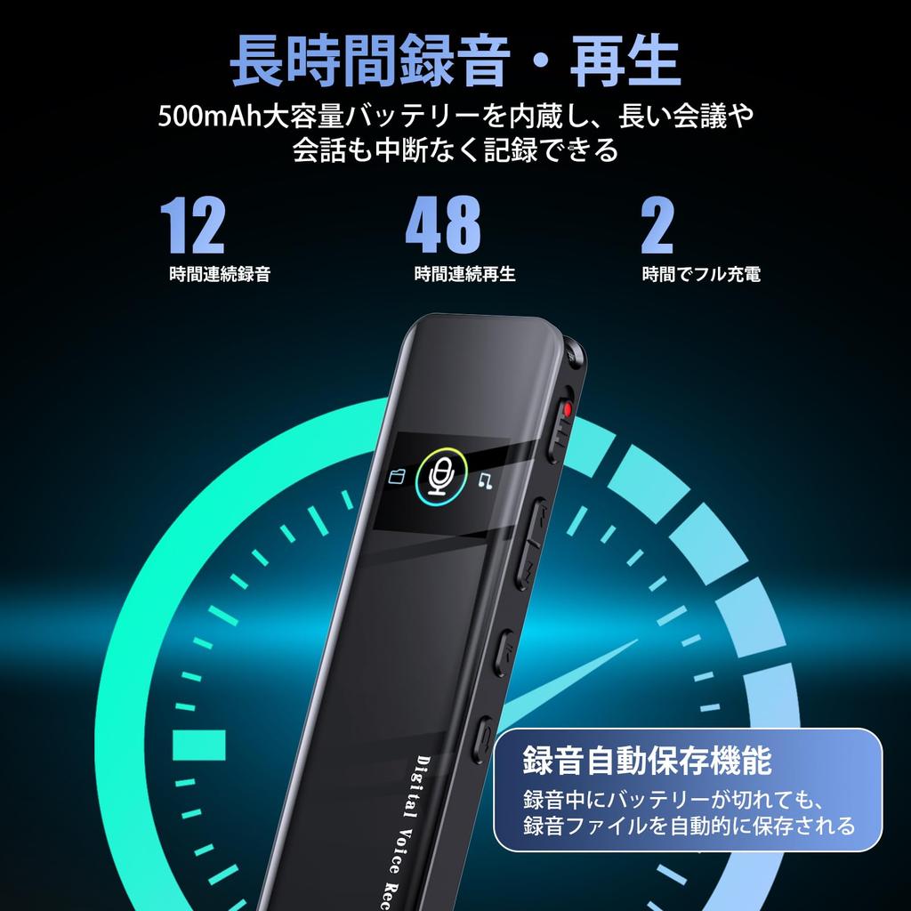 64GB Compact Voice Long Recording VOR Voice Minute Monitor Timer AGC Noise Stereo Password Protection for Enhanced Repeat Discreet Japanese