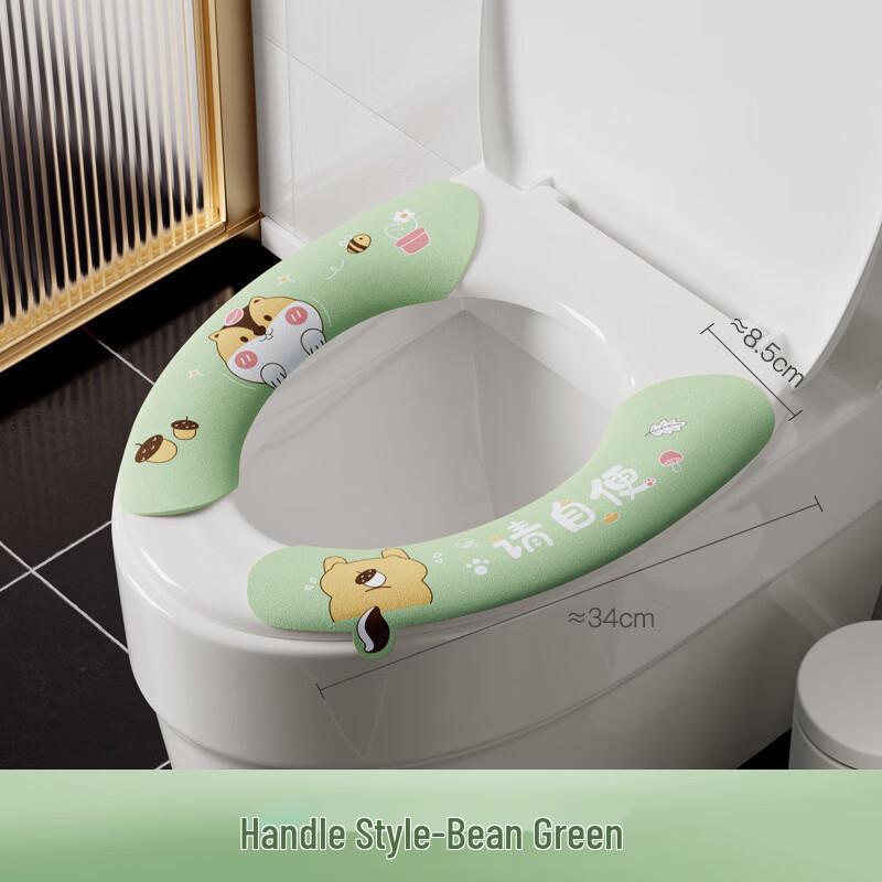 PooLian Scented Toilet Seat Cover