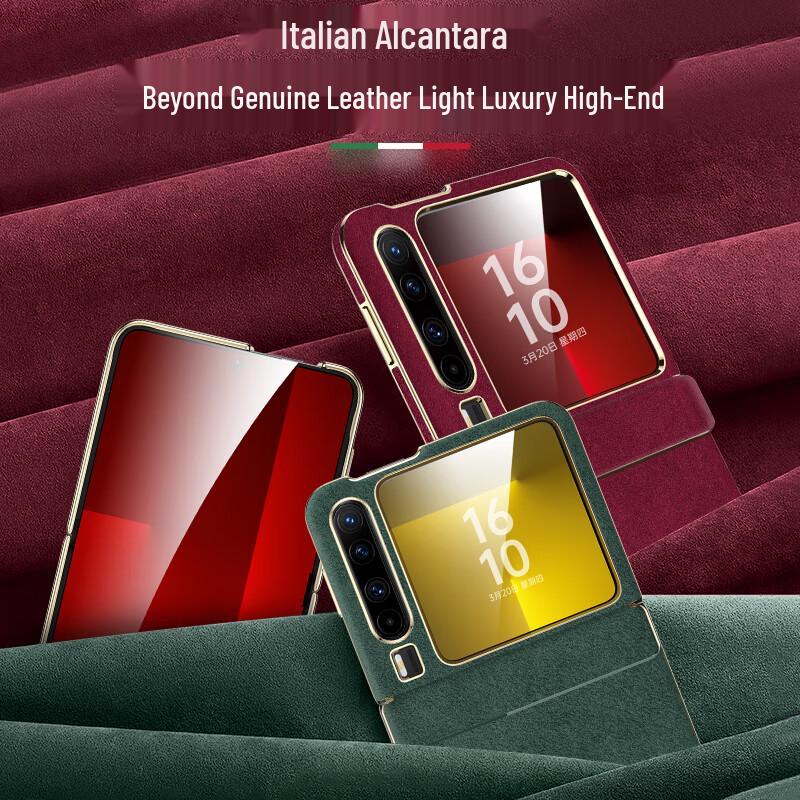 IM-CHEN Italian Alcantara Leather Case for Huawei Pura X