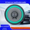 6.5" Coaxial Car Audio Full-Range Subwoofer Speaker