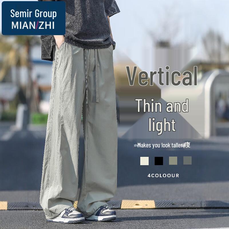 

Men s Summer Ice Silk Loose Straight Casual Pants L