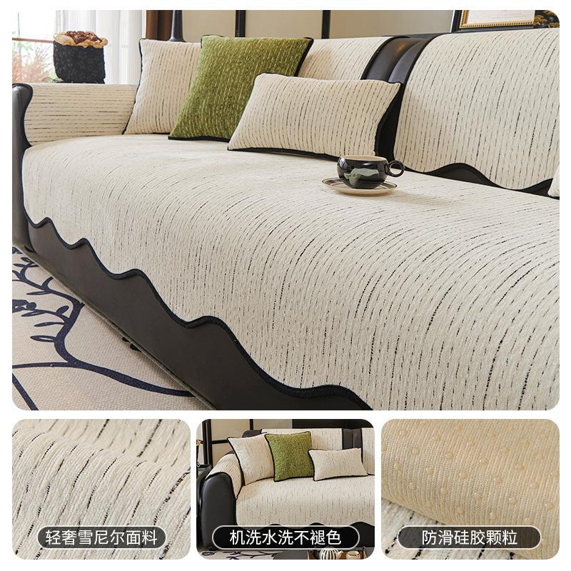 

New Special-Shaped Chenille Sofa Cushion, Universal Non-Slip In All Seasons, Advanced Sense, Straight Row Seat Cushion Cover 70*70cm