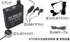 Sunmechatronics Adjacent Room Sound Collection Microphone Concrete Microphone MW-55 [Recording Wall 2GB Built-in Memory Rechargeable No Replacement