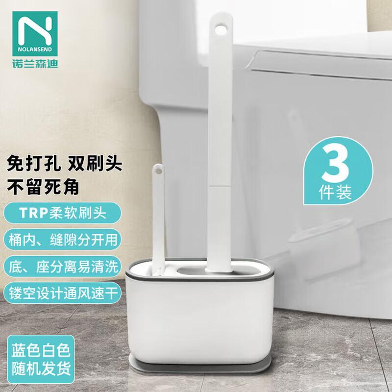 NOLANSEND Toilet Brush Set