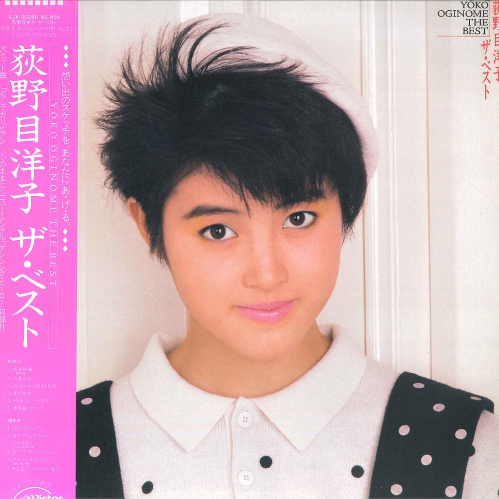 LP Record YOKO OGINOME Best SJX30286 VICTOR 1985 Japan Obi Japanese PopRock Used