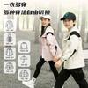 Kids Winter Outdoor Waterproof Windproof 2-Piece Jacket Set With Removable Fleece Liner Hiking Daily Wear