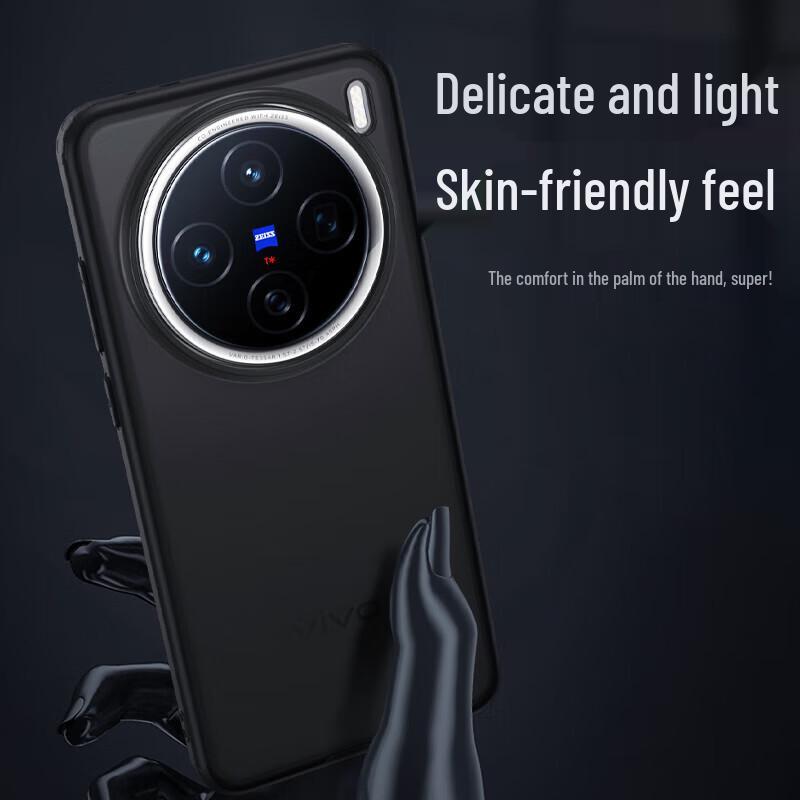 Vivo X200 Pro Mini PC+TPU Phone Case