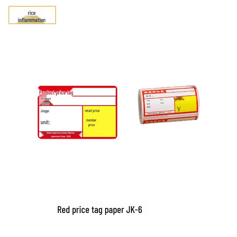 Price Tag Paper Roll