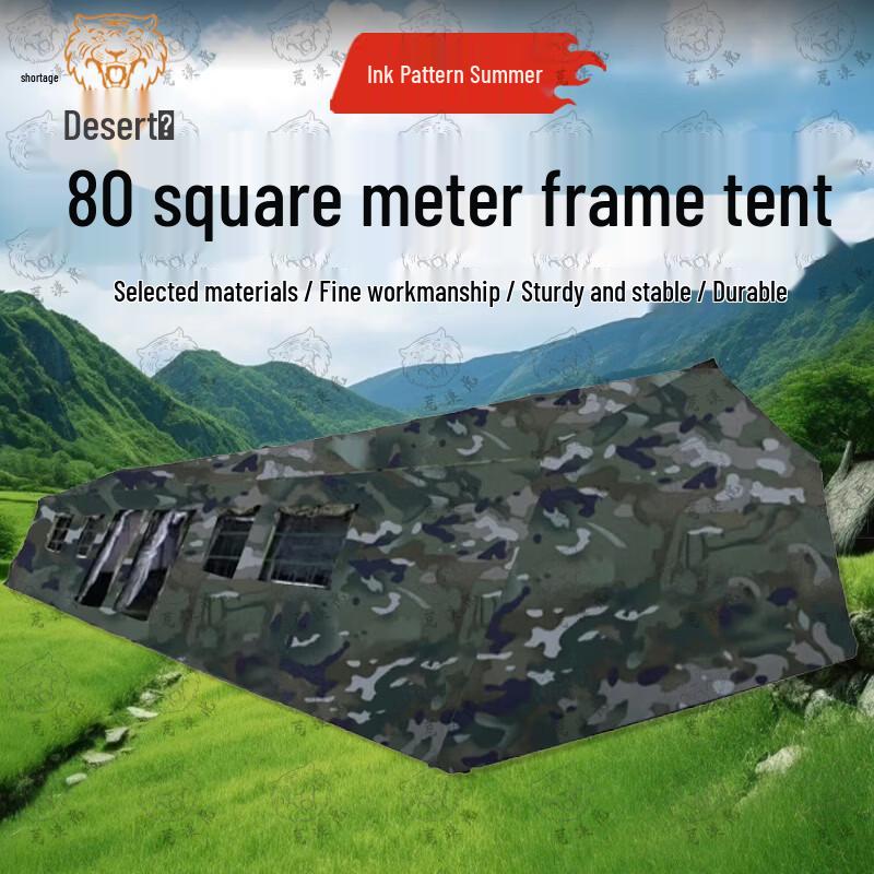Desert Tiger 80 Sqm Frame Tent & Accessories