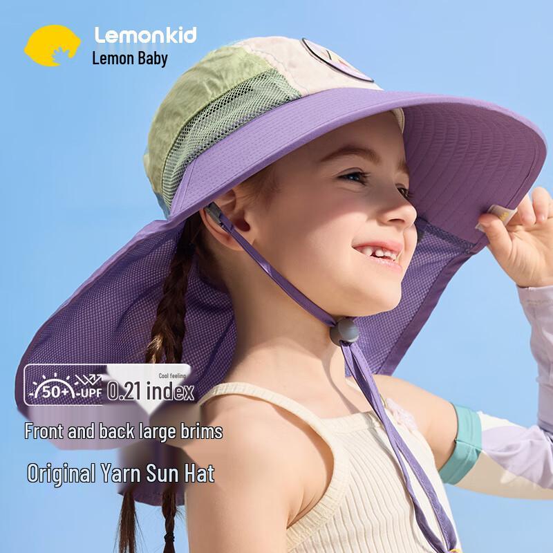 

Lemon Baby Kids UV Protection Sun Hat M