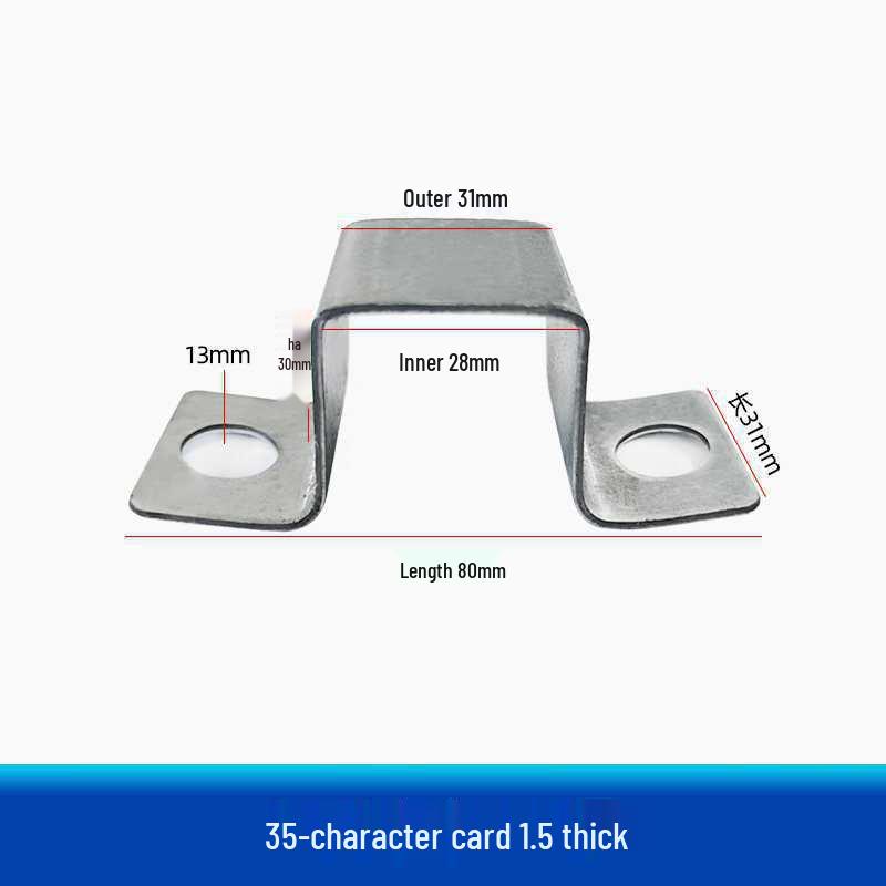 Square Tube C-Shaped Connector Base with Inner Slot and Solderless Guardrail Accessory