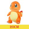 HQ Gengar Plush Toys Pikachu Stuffed Doll For Kids Charmander Bulbasaur Squirtle Psyduck Eevee Snorlax Lapras Xmas Gift