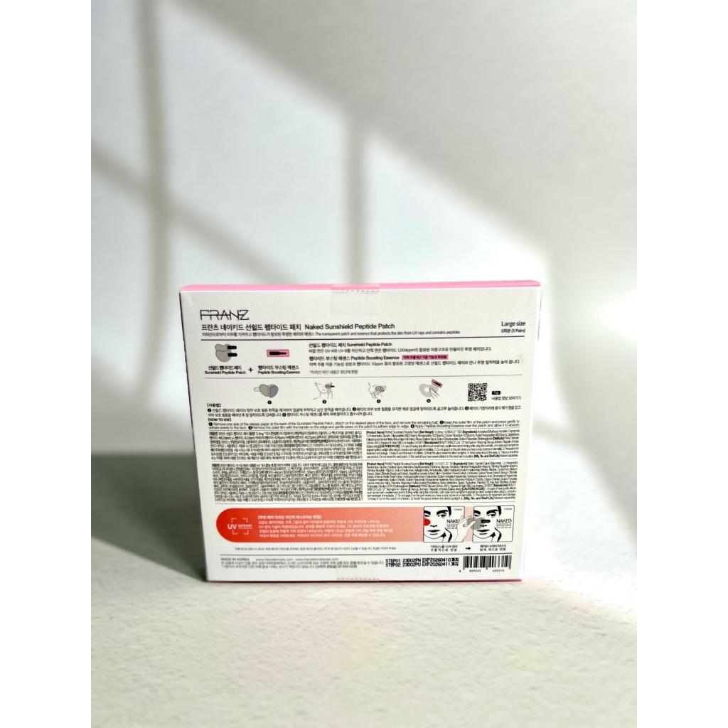 FRANZ Plaster pod oczy Naked SunShield Peptide 5 szt. 2 rodzaje (Rozmiar R/L)
