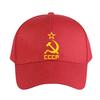 CCCP Yellow Cap Summer Woman Man Adult Hat Fashion Casual Adjustable Printed Baseball Caps Trucker Cap Outdoors