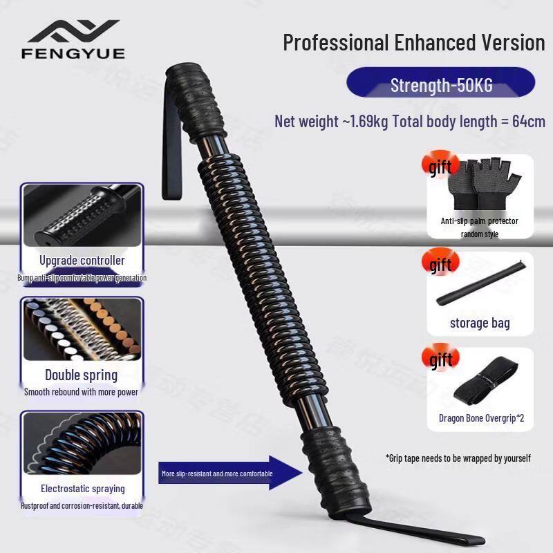 Brangdy Adjustable Power Twister Arm Exerciser