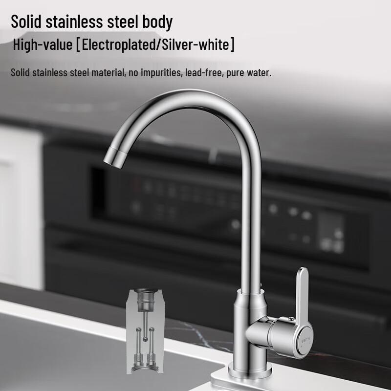 Hudian Jinggong SUS304 Single Handle Kitchen Faucet