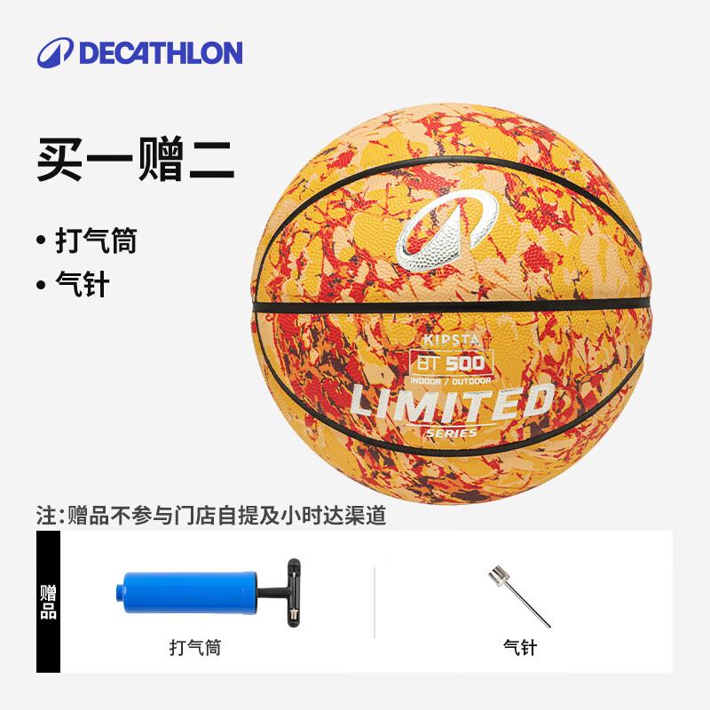 Decathlon BT500/BT500X PU Basketball