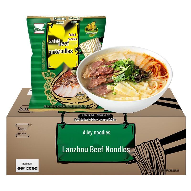 A Kuan Authentic Instant Noodles