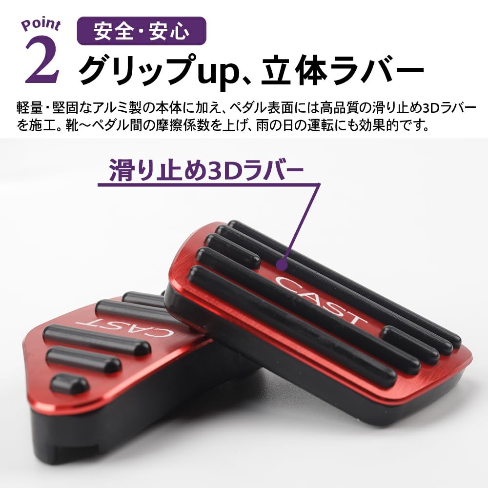 SAWAKAKI DAIHATSU CAST LA250S LA260S Exclusive Design with Logo Aluminum Axle Pedal Brake Pedal Cover 2 Piece Set (Red)