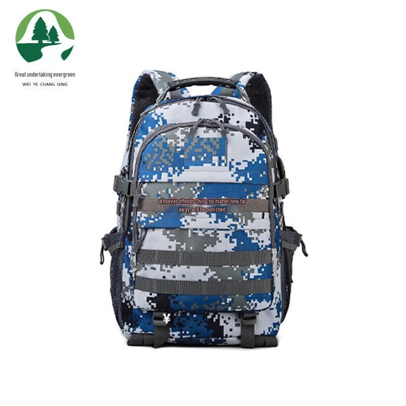 

Weiye Changqing Special Forces Backpack