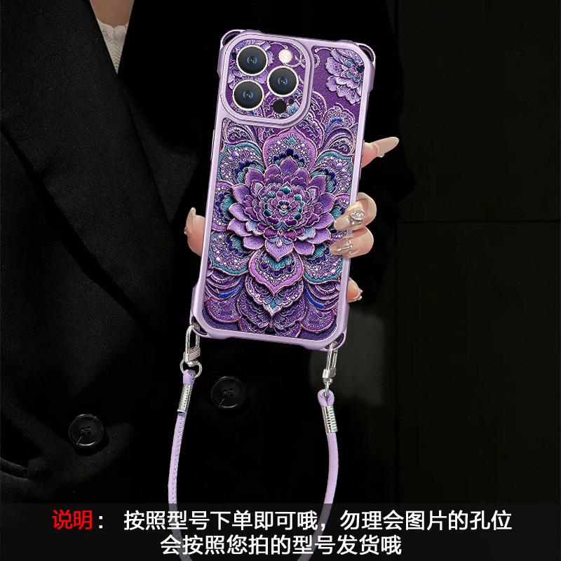 Applicable to Apple 11promax mobile phone case iphone11 four-corner lanyard 11 gilt lotus 11 Guochao 11 silicone