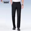 Tucano Men's Business Casual Straight-Leg Trousers