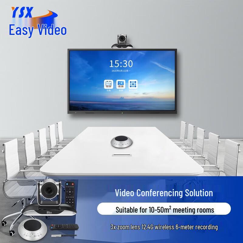 

YSX YSX-C27 Medium Video Conferencing Solution (CN version)
