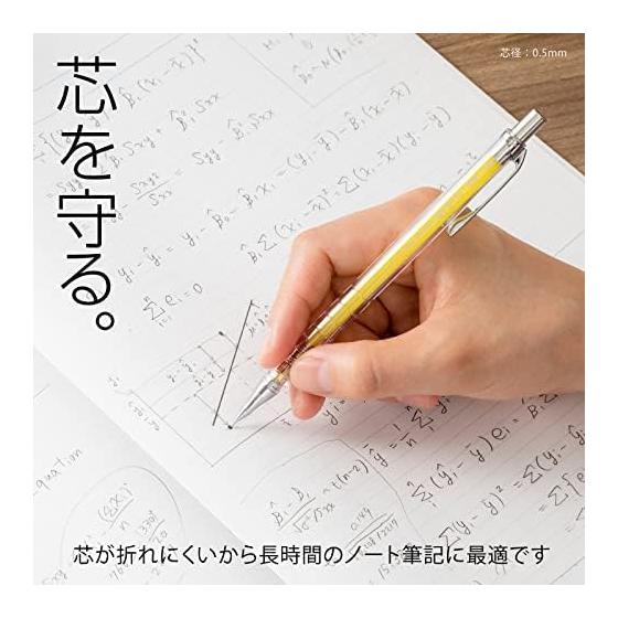 Pentel Orenz Limited Edition Clear Body Mechanical Pencil, 0.5mm, Clear Yellow (XPP505-TG) - Features the "Orenz System" That Prevents Lead Breakage